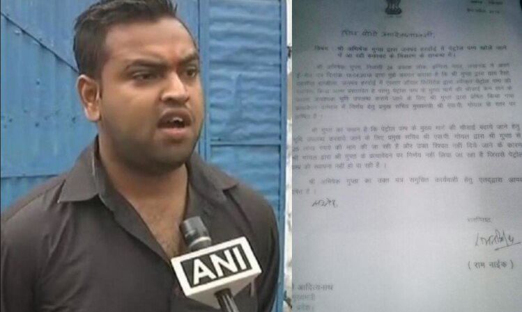 यूपी: प्रमुख सचिव पर घूसखोरी का आरोप लगाने वाले अभिषेक गुप्ता पर FIR दर्ज, पुलिस ने हिरासत में लिया