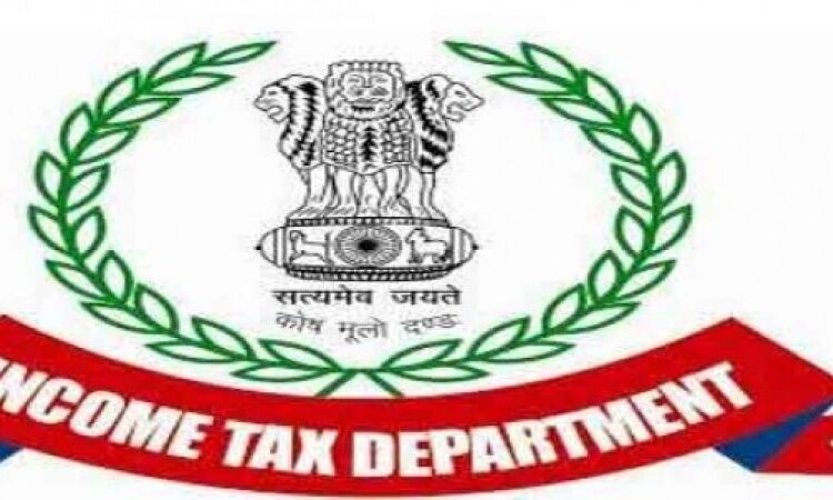 आयकर विभाग ने निकाली वैकेंसी, 10वीं पास करें आवेदन