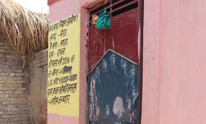 उत्तराखंड सरकार के दावों की खुली पोल, कई गांवों में ग्राम प्रधानों के घरों तक में शौचालय नहीं