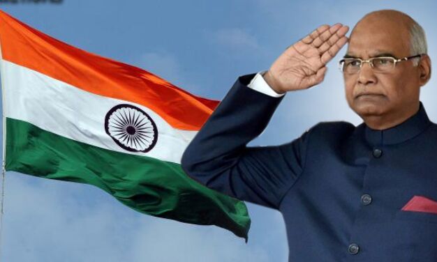 गणतंत्र दिवस के मौके पर राष्ट्रपति कोविंद का राष्ट्र के नाम पहला संबोधन लोक से ही है लोकतंत्र
