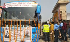 अयोध्या पहुंची भारत-नेपाल मैत्री बस सेवा, सीएम योगी ने किया स्वागत