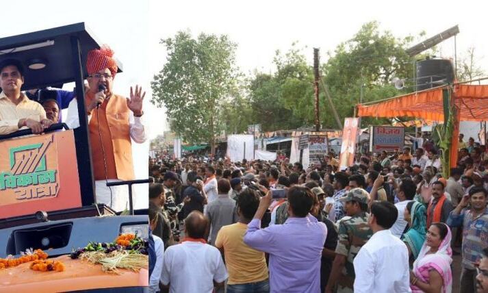 मुख्यमंत्री विकास यात्रा के साथ मानपुर पहुंचे