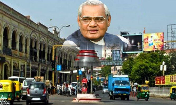 अब लखनऊ का हजरतगंज चौराहा कहलायेगा अटल चौराहा