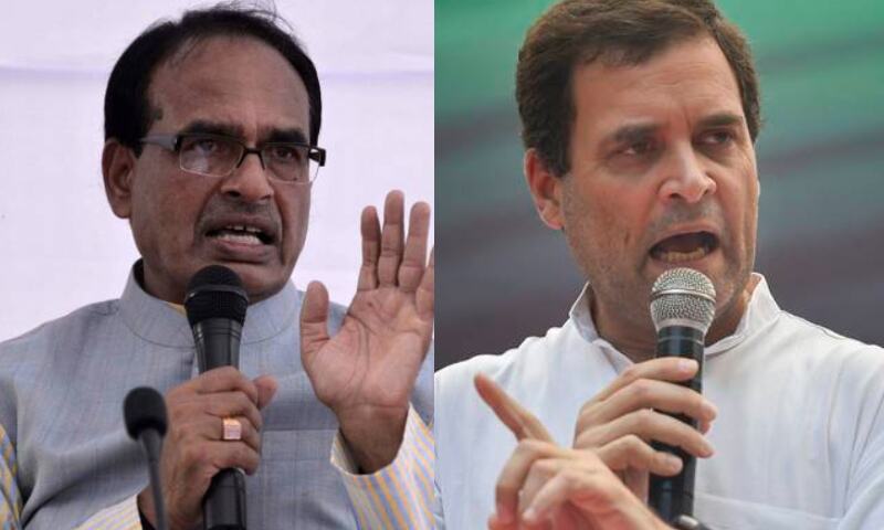 सीएम शिवराज ने साधा राहुल पर निशाना, कहा- बीते 70 सालों में मेड इन अमेठी लिखा चार्जर भी नहीं बना पाए