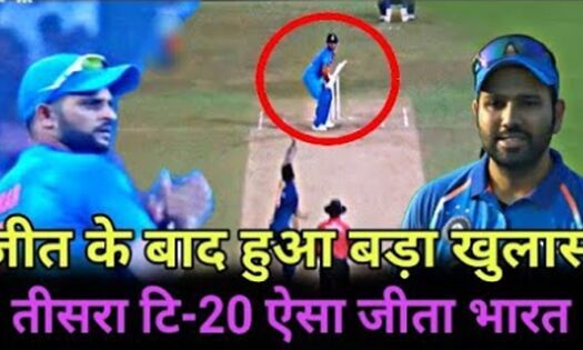 तीसरे टी-20 में टीम इंडिया की शानदार जीत, ये रहे जीत के 3 बड़े हीरो.. देखिए विडियो !