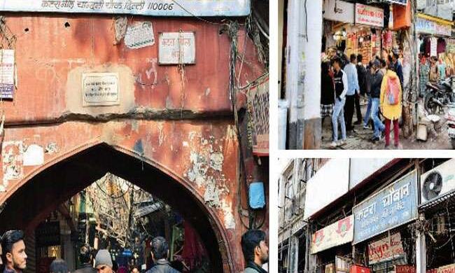 जर्रा-जर्रा कहता है कटरों की कहानी, यहां दफ्न हैं इतिहास के कई राज