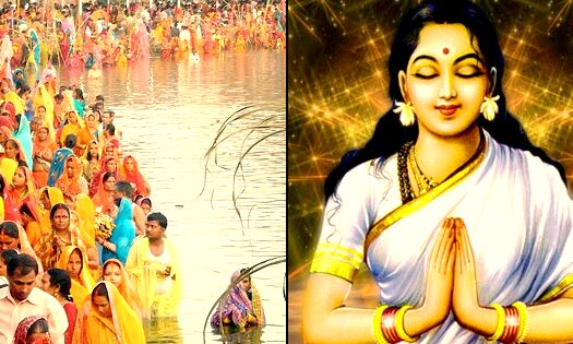 सीता माता ने की थी छठ व्रत की शुरुआत,