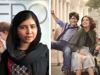 Zero की फैन हुईं नोबेल प्राइज विनर मलाला,