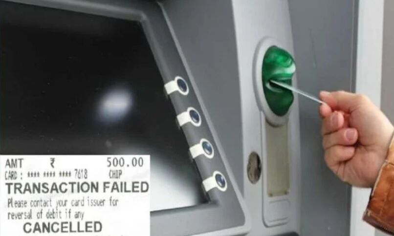 ATM से ट्रांजेक्शन फेल होने पर मिलते हैं 100 रुपये, ऐसे करें क्लेम