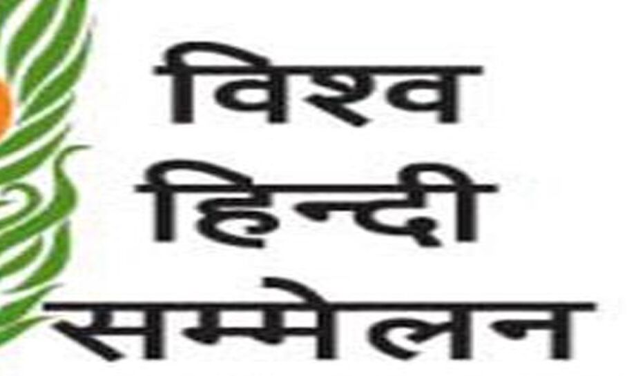 शिकागोः प्रदर्शनकारियों ने बाधित किया विश्व हिंदू सम्मेलन