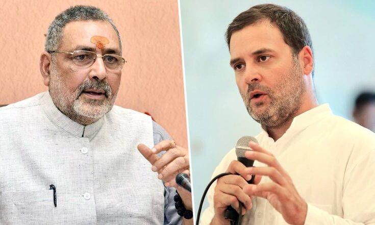 भूकंप के मज़े लेने के लिए तैयार हो जाइए-गिरिराज