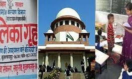 बालिका गृह कांड: SC ने बिहार सरकार को फिर लगाई कड़ी फटकार
