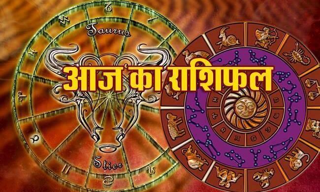 राशिफल 14 अक्टूबर : आज किसी नए काम की शुरुआत कर सकते हैं कन्‍या राशिवाले, नई जिम्मेदारी भी मिलेगी
