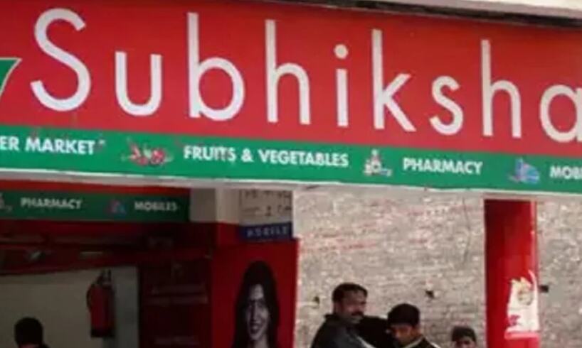 बैंक धोखाधड़ी मामले में शुभिक्षा ग्रुप का मालिक गिरफ्तार, नहीं चुकाए बैंकों के 790 करोड़ रुपये