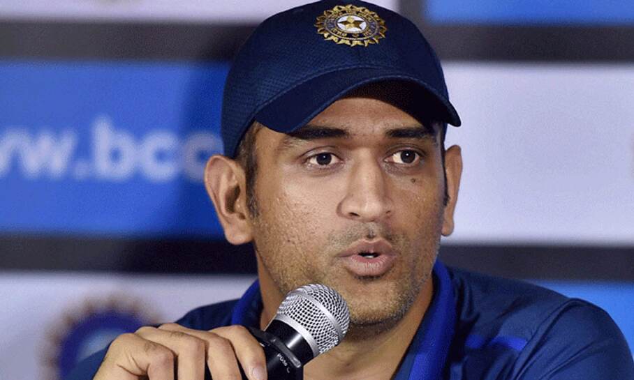 महेंद्र सिंह धोनी कैसे रहते हैं कूल, माही ने दिया मजेदार जवाब