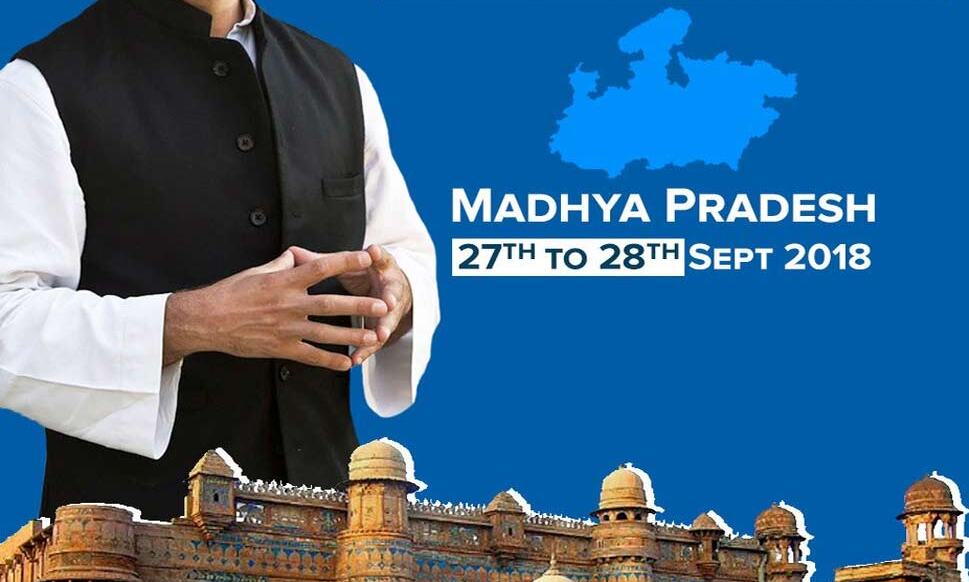 मध्‍य प्रदेश में राहुल गांधी का रोड शो, चुनावी बिगुल फूंकने की तैयारी शुरू