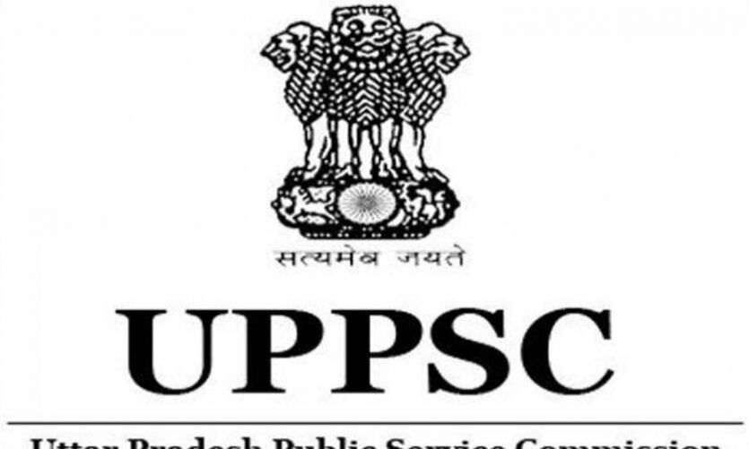 UPPSC Recruitment 2018 दो हजार से अधिक पद खाली, जल्द करें आवेदन