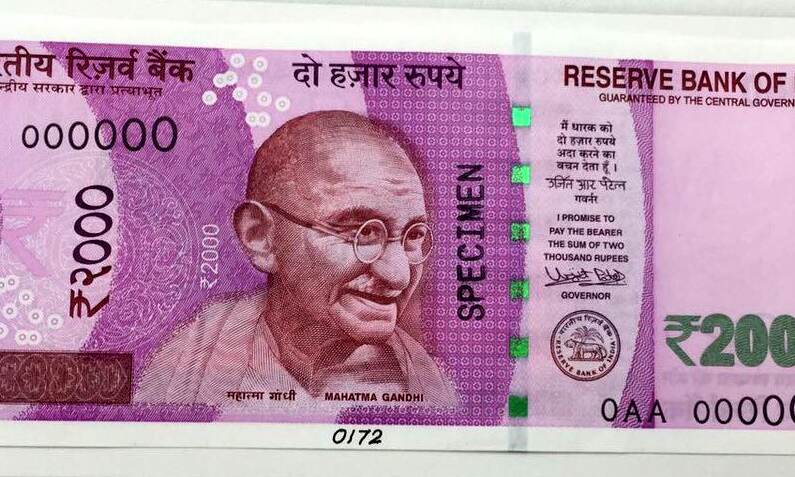 2000 रु. के नोट की छपाई पूरी तरह बंद, अब सिर्फ ये नोट छाप रही सरकार