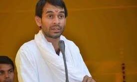 इन बच्चों को बचा लीजिए: तेज प्रताप यादव