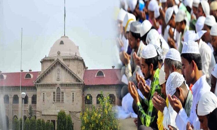 अयोध्‍या के विवादित स्‍थल में नमाज पढ़ने की नहीं मिली इजाजत, कोर्ट ने लगाया 5 लाख का जुर्माना