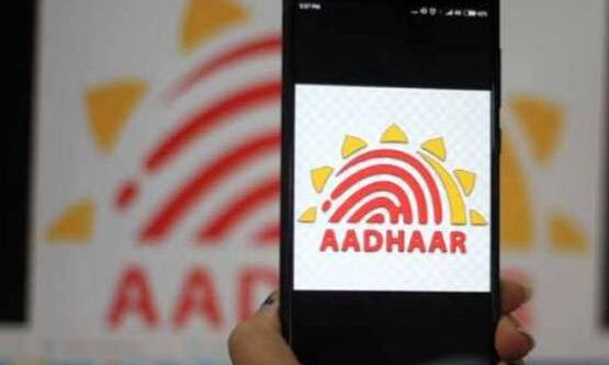Aadhaar : फिंगर प्रिंट नहीं अब ऐसे होगी आपकी पहचान, UIDAI शुरू कर रहा नई सुविधा