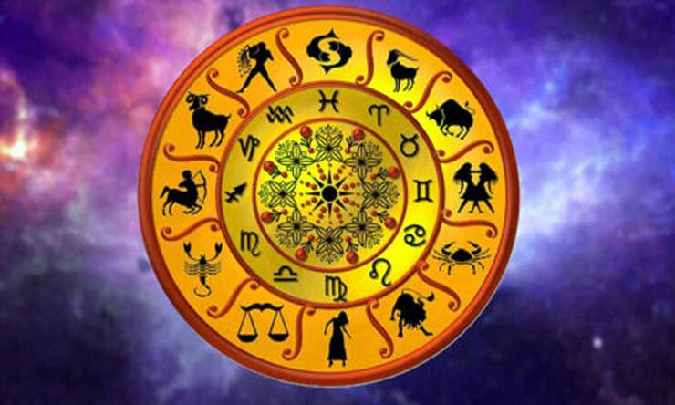 राशिफल: 9 अगस्त, जानिये, आज क्या कहते है आपके सितारे...