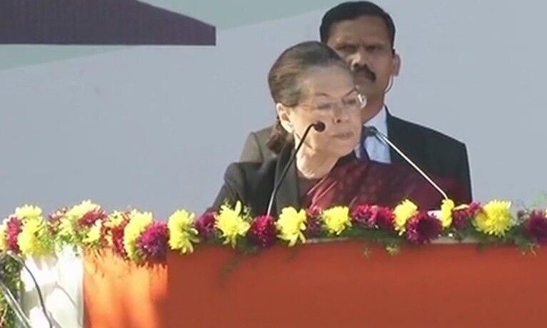 कार्यकर्ताओं के पटाखों ने दबाई सोनिया गांधी की आवाज, बीच में रोकना पड़ा भाषण