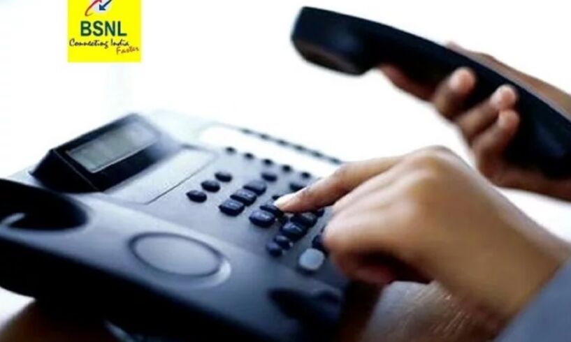 BSNL ने बंद की लैंड लाइन पर रविवार की मुफ्त कॉल, रात में की बात तो भी देना होगा पैसा
