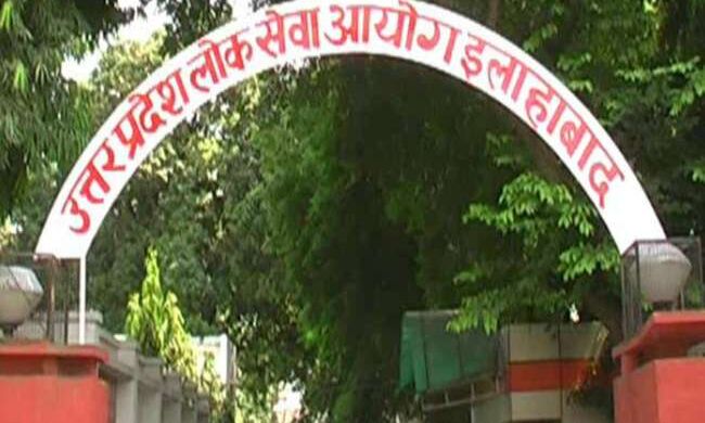 UPPSC में 3 हजार से अधिक पद खाली, जानिए आवेदन की अंतिम तिथि