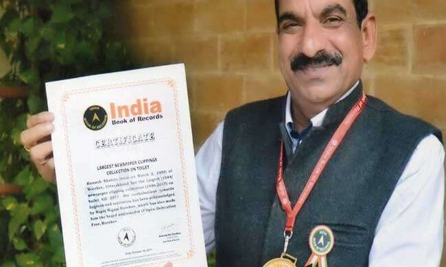 स्वच्छता के प्रति प्रेम ने रमेश भटेजा को बनाया टॉयलेट मैन