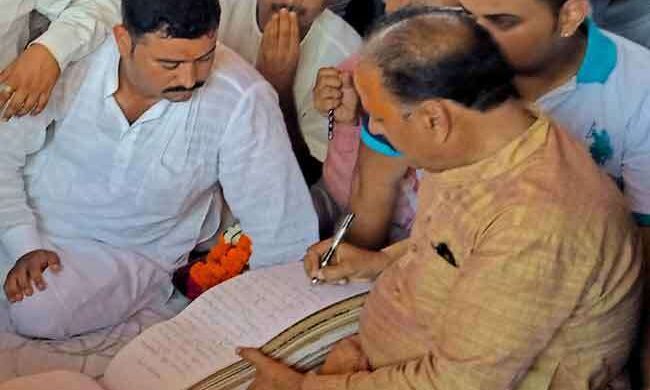 देवभूमि में अब शुरू होगा गोत्र पर्यटन, मिलेगी पूर्वजों की जानकारी