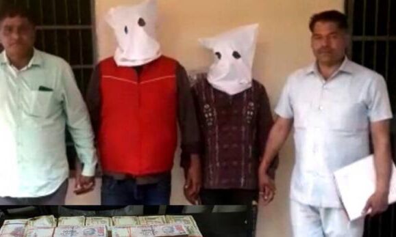 गुरुग्राम: पुराने नोट बदलने की फिराक में 4 गिरफ्तार, 49.5 लाख की ओल्ड करेंसी जब्त