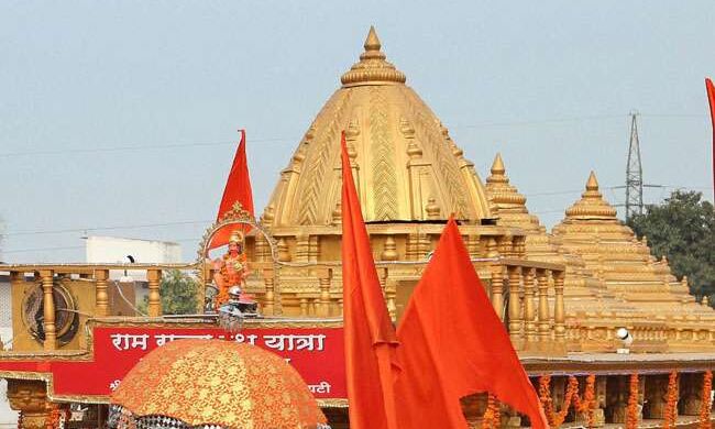 राम मंदिर निर्माण पर बोली VHP, कहा- जनजागरण से ही बनेगी माहौल