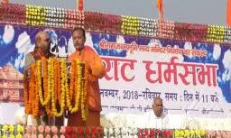 जन्मभूमि का बंटवारा स्वीकार्य नहीं, केस वापस ले सुन्नी वक्फ बोर्ड