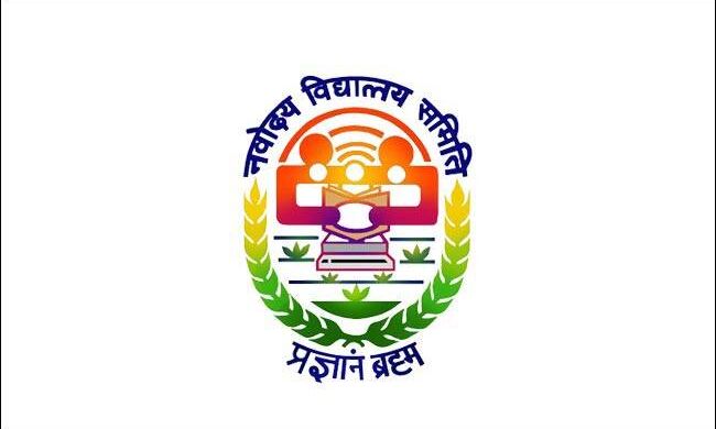 नवोदय विद्यालय समिति में 683 पोस्ट्स की वैकेंसी, तुरंत करें अप्लाई
