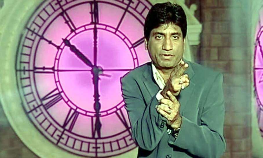 Bday : कानपुर के राजू श्रीवास्तव ने ऐसे कमाया बॉलीवुड में नाम, गजोधर भैया बनकर हुए फेमस