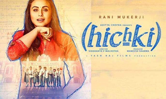 चीन में चल पड़ी रानी मुखर्जी की हिचकी, 2 हफ्तों में हुई 100 करोड़ क्‍लब में शामिल
