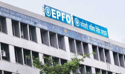 नए साल में EPFO करने जा रहा ये बड़ा बदलाव, सारी सर्विसेज हो जाएंगी डिजिटल