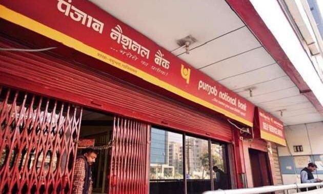 PNB की इस योजना में लगा सकते हैं पैसे, टैक्‍स सेविंग के साथ मिलेगा बेहतर ब्‍याज