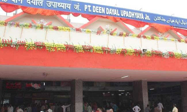 मुगलसराय जंक्शन अब सिर्फ रह गया इतिहास, अब हुआ दीनदयाल उपाध्याय