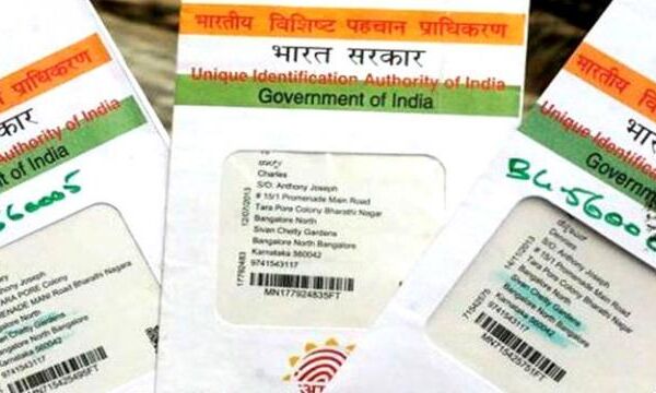 बिना एड्रेस प्रूफ के भी कर सकते हें आधार कार्ड में अपना एड्रेस अपडेट, जानें पूरा प्रोसेस