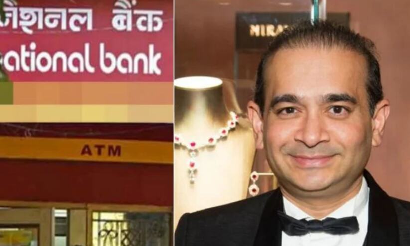 PNB Scam: 114 नहीं 12622 अरब का हुआ घोटाला, सिर्फ नीरव ने लगाया 1300 करोड़ का अतिरिक्त चूना