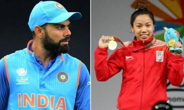 विराट कोहली और मीराबाई चानू को 25 सितंबर को मिलेगा राजीव गांधी खेल रत्न पुरस्कार