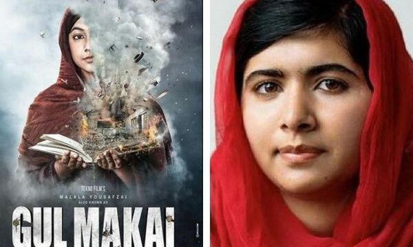 Video: मलाला के जन्‍मदिन पर रिलीज किया गया उनकी बायोपिक गुल मकई का First Look