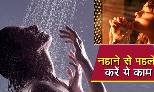 हर सुबह बिना स्नान किये ही महिला-पुरुष को करना चाहिए यह एक काम, देखते ही देखते चमक जाएगी किस्मत