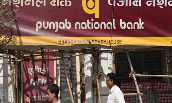 PNB का 13,000 करोड़ रुपए के घोटाले का ब्योरा देने इनकार किया, ये दिया जवाब