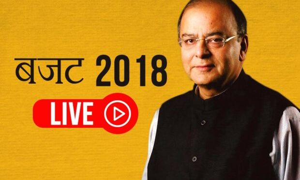Budget Highlights Live: अब तक के बड़े ऐलान, बढ़ाई गई कस्टम ड्यूटी, मंहगे होंगे मोबाइल और टीवी