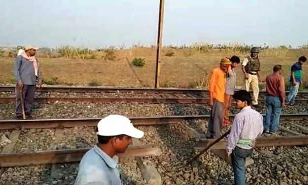 मुजफ्फरपुर-हाजीपुर रेलवे ट्रैक पर माओवादियों ने किया विस्फोट, तीन घंटे बाधित रहा रेल यातायात