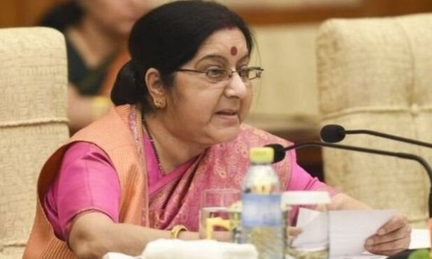 सुषमा स्वराज के दिन बुरे चल रहे है, फिर नाराजगी का शिकार
