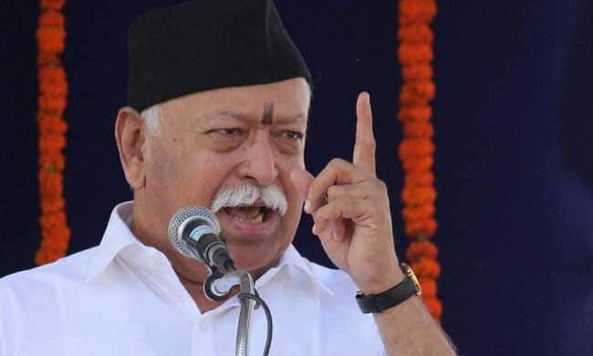 भारत तेरे टुकड़े होंगे कहने वालों का संविधान में यकीन नहीं: मोहन भागवत